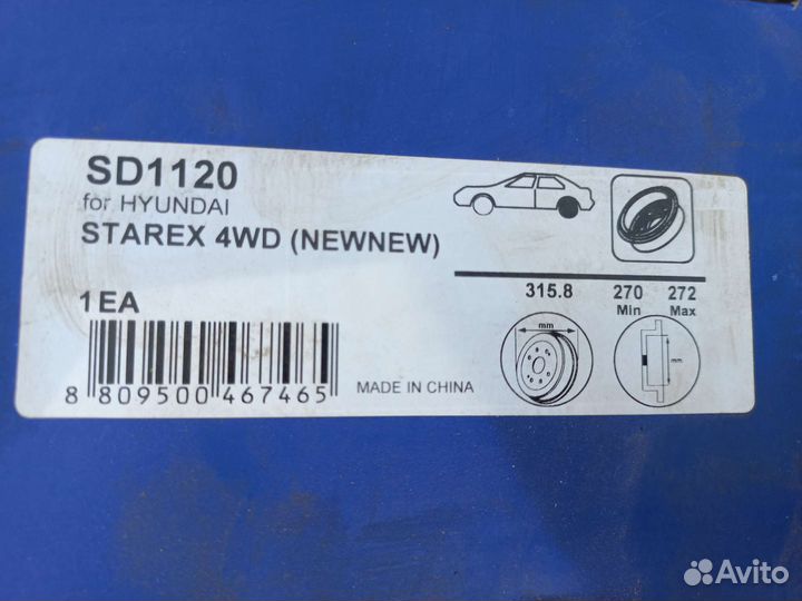 Тормозной диск SD 1120 hyundal Новый