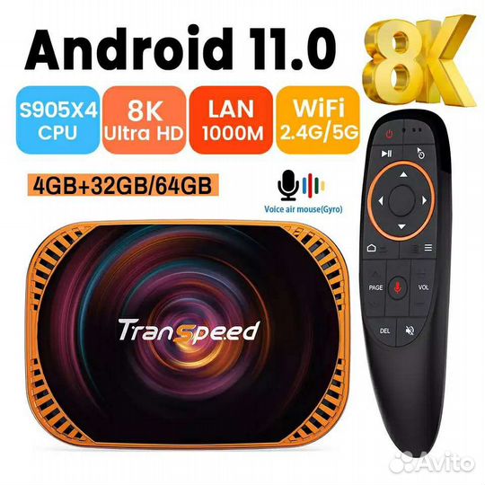Андроид тв tv box vontar x4