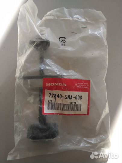 Ограничитель двери Honda Civic 4d правой задней