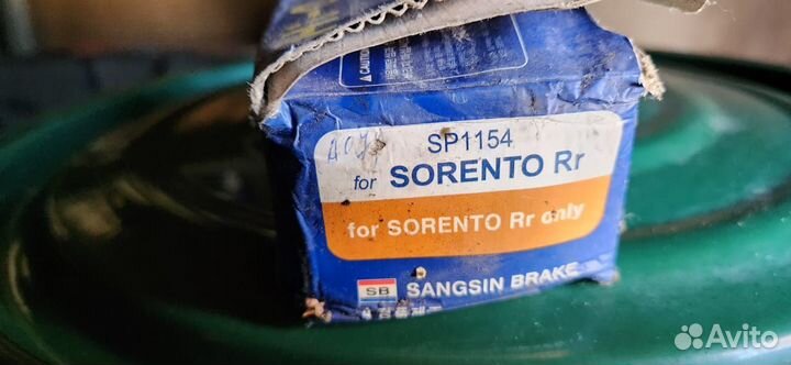 Тормозные колодки