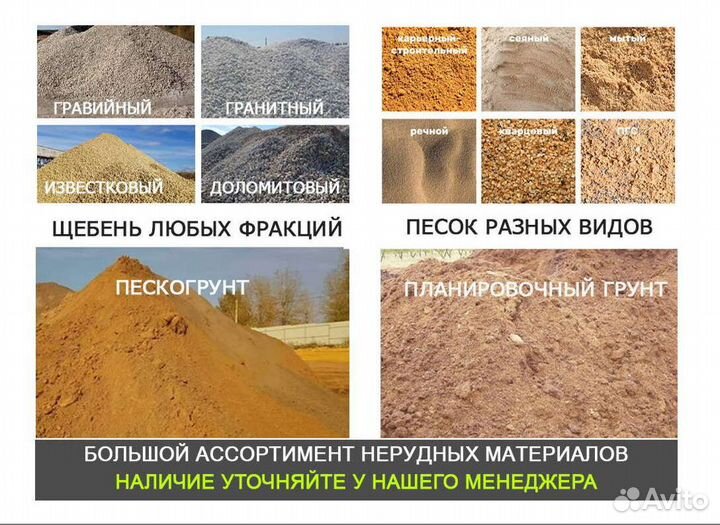 Вывоз мусора