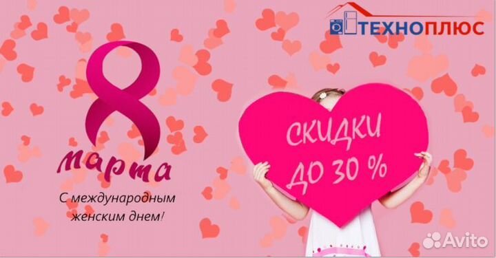 Холодильник Haier