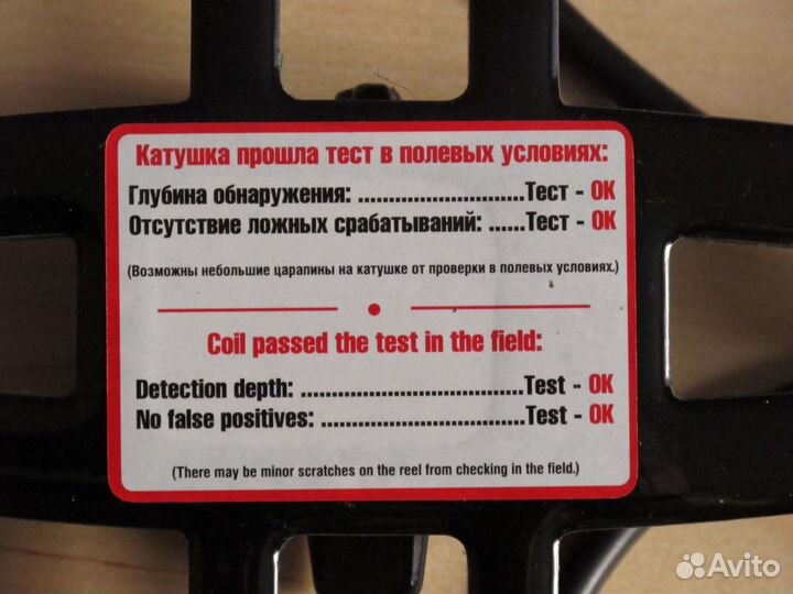 Катушка Nel Tornado 12x13