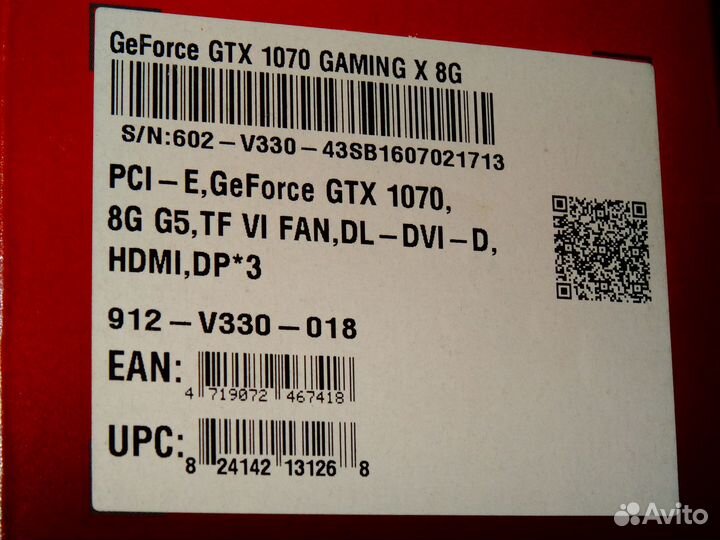 MSI GTX 1070 gaming X 8G