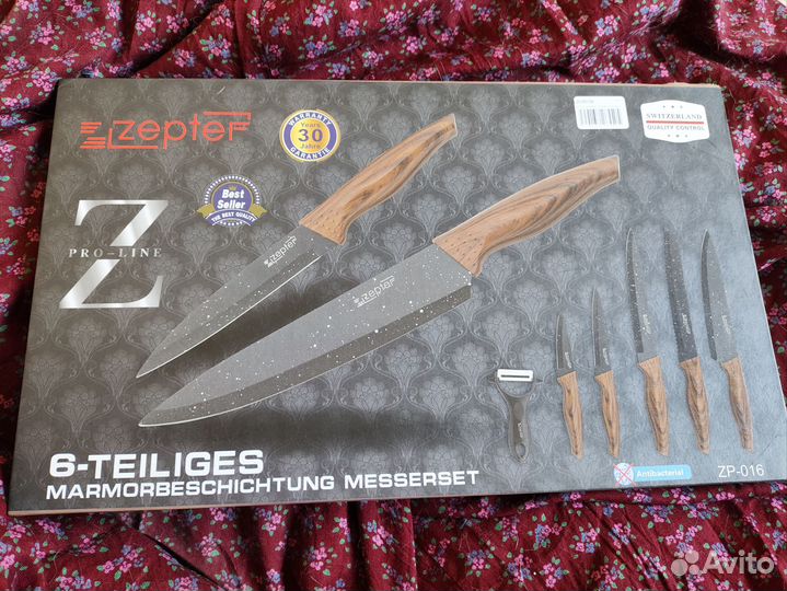 Набор кухонных ножей