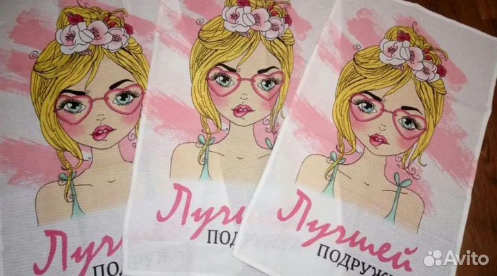 Вафельные полотенца