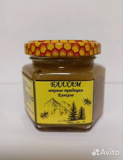Эко продукты питания
