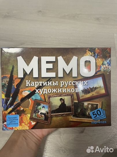 Детские настольные игры