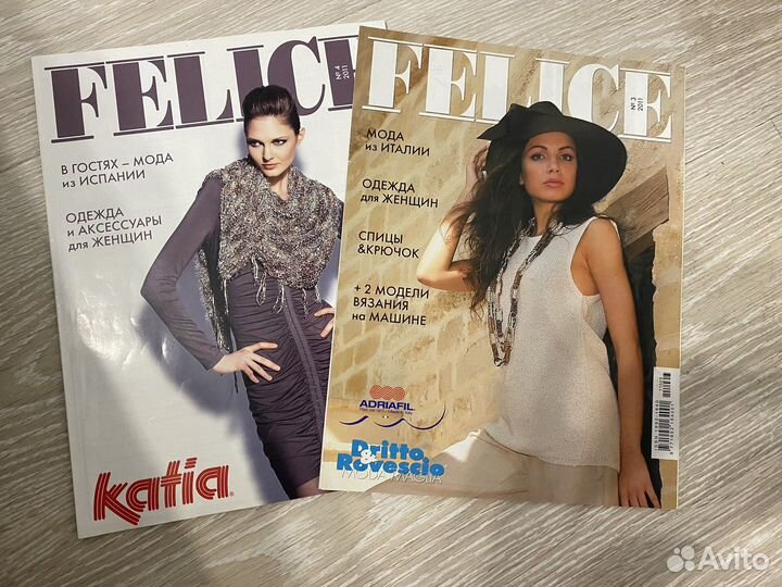 Журналы по вязанию