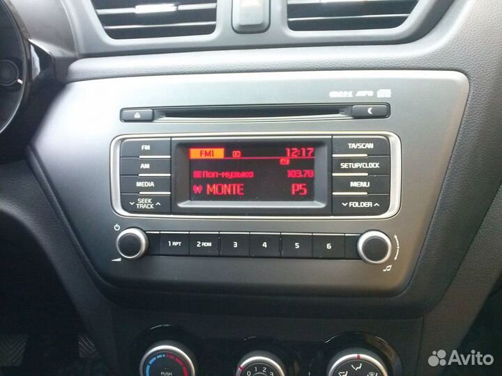 Kia rio магнитола 2017 г с рамкой