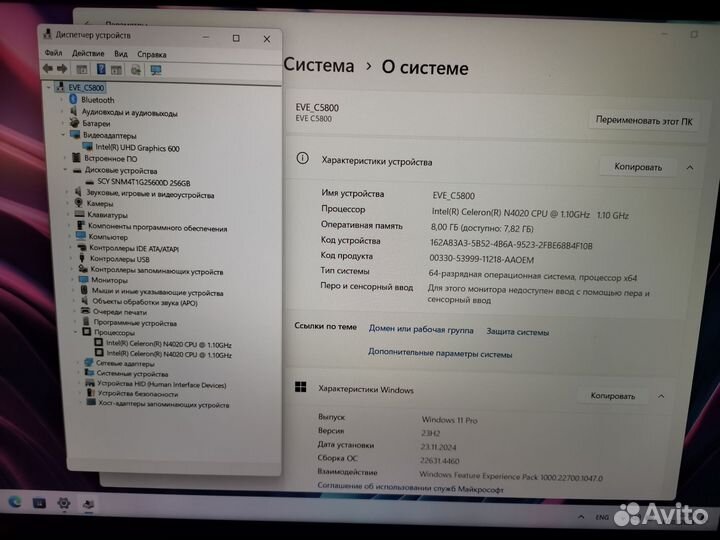 Ноутбук Digma 15.6