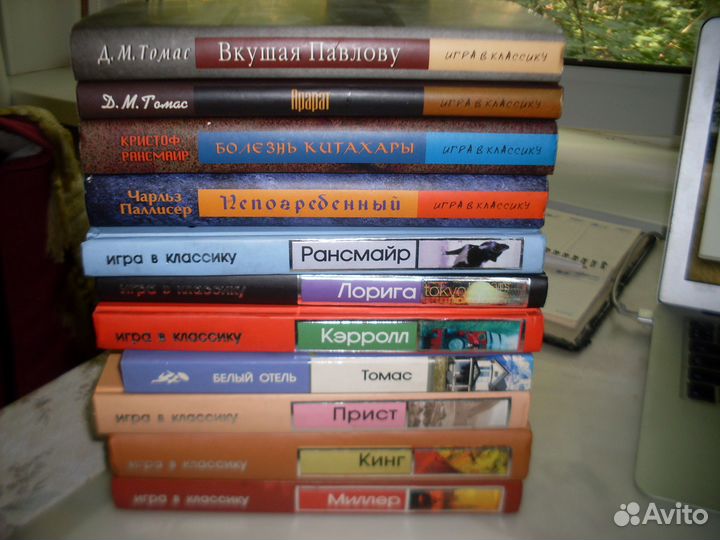 Современная классика