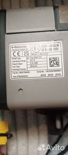 Webasto air топ 2000 st 2kw 24v