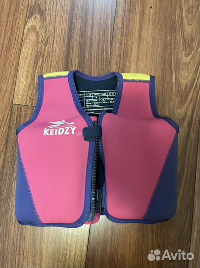 Жилет для плавания детский