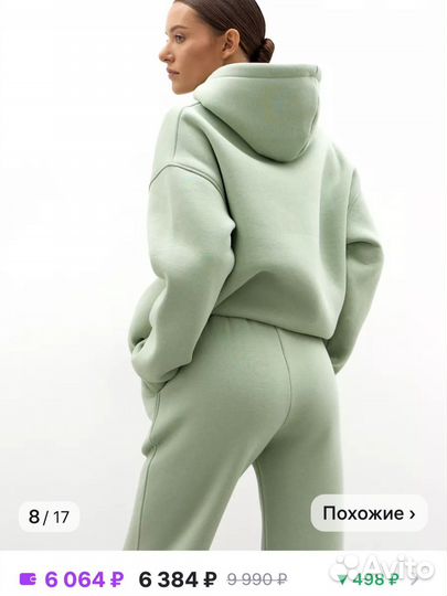 Спортивный костюм женский на флисе оверсайз