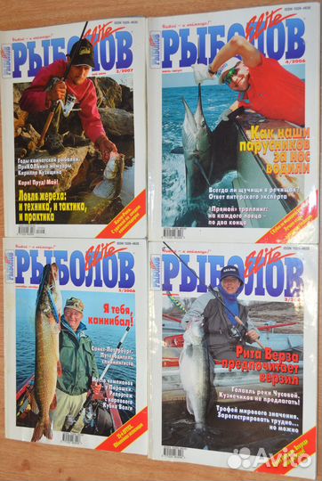 Рыболов-элит