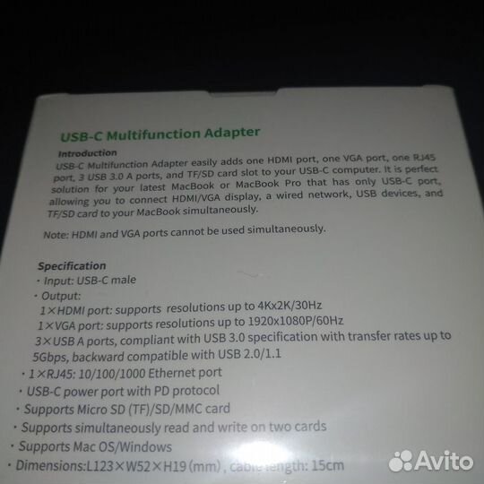 USB-концентратор (док-станция) 9 в 1 для ноутбука