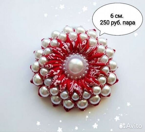 Резинки для волос