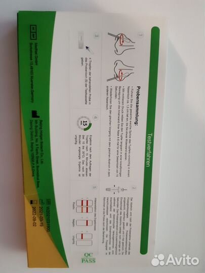Экспресс тест на ковид цена за 1 шт