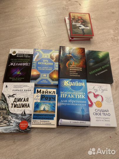 Книги о духовности