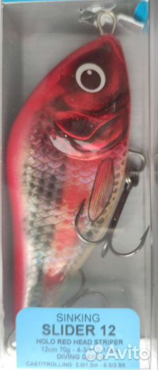 Salmo slider 12S-HRS/OPA