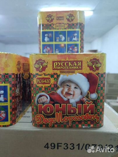 Салюты Фейерверки Пиротехника