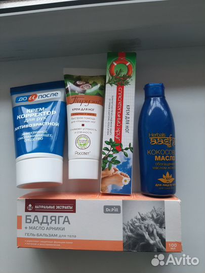 Уходовая косметика для тела пакетом