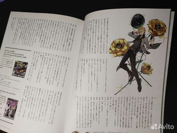 Японский журнал с Hypnosis Mic (hypmic) Matenro