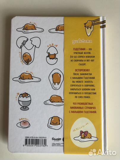 Ежедневник Новый