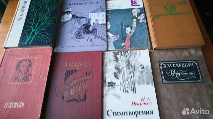 Художественная литература