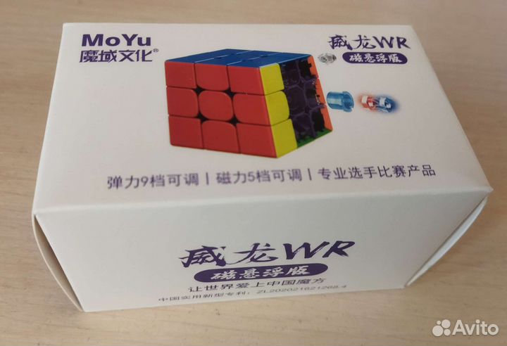 Кубик-рубика 3х3 MoYu Weilong WR M Maglev