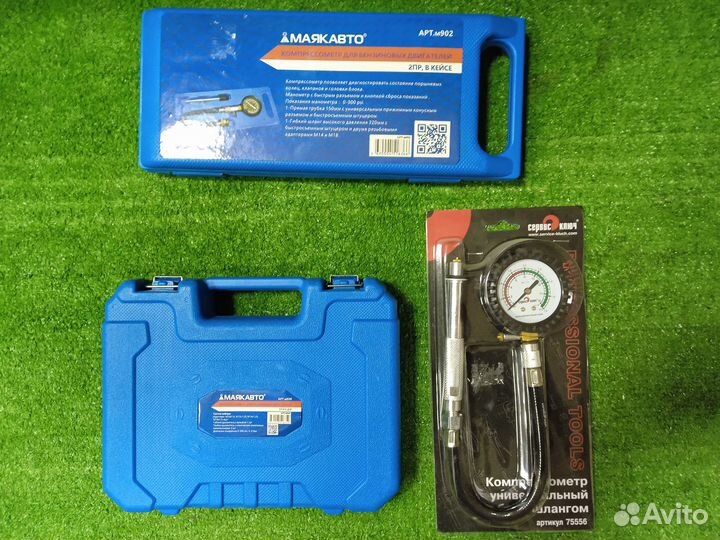 Компрессометры для бензиновых двигателей