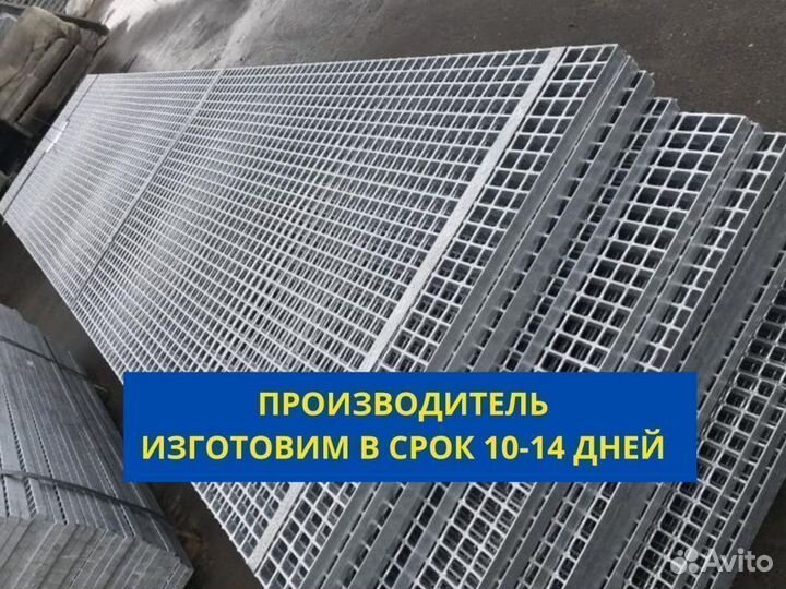 Настил сварной 34х38 мм