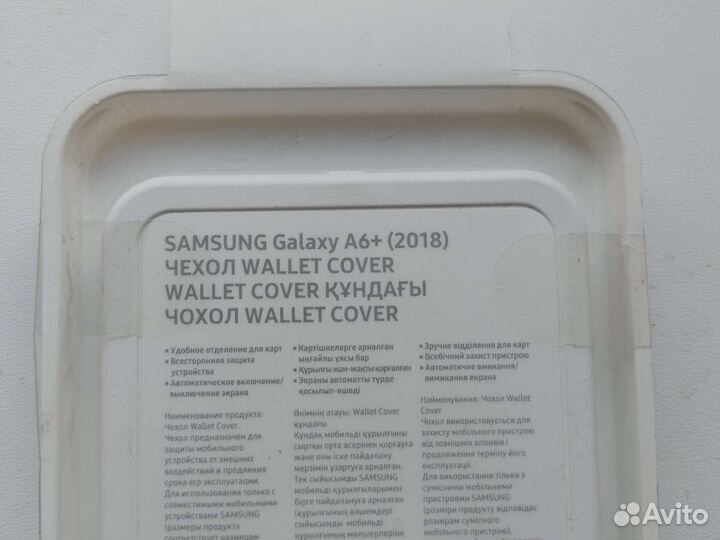 Чехол книжка на samsung А6+ (2018) Оригинал