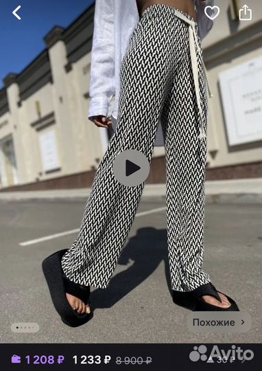 Брюки angels skin