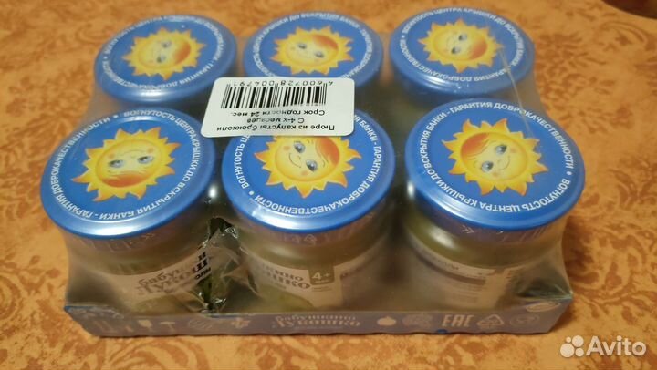 Бабушкино лукошко брокколи