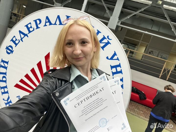 Репетитор по информатике