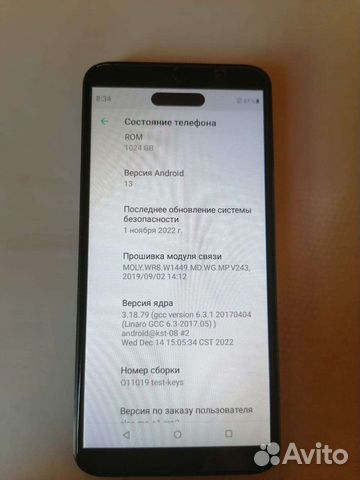 Телефон A14 pro max Android объявление продам