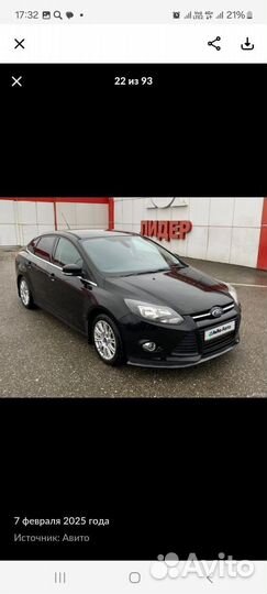 Ford Focus 1.6 МТ, 2012, 250 000 км