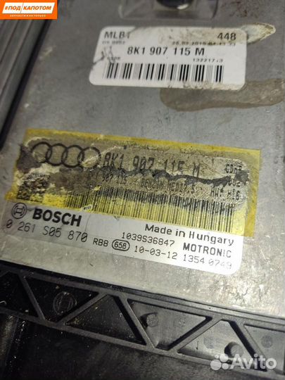 Блок управления двигателем Audi A4 B8/8K