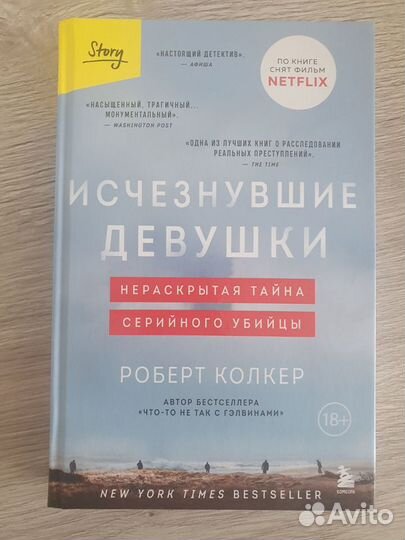 Книги Non Fiction