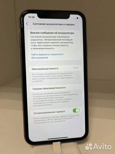 iPhone 11, 128 ГБ