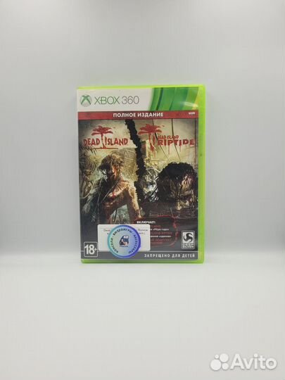 Dead Island Riptide Полное издание xbox 360 (б/у)