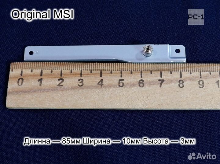 Original MSI E2M-5850311-A89 SSD Bracket планка крепление для второго диска SSD m2 для ноутбуков MSI