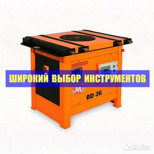 Станок для гибки арматуры GocMakSan