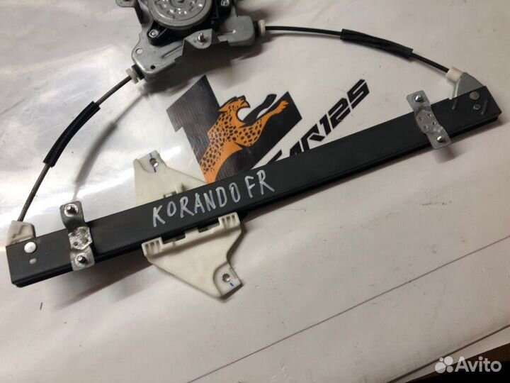 Стеклоподъемник передний правый Ssangyong Korando