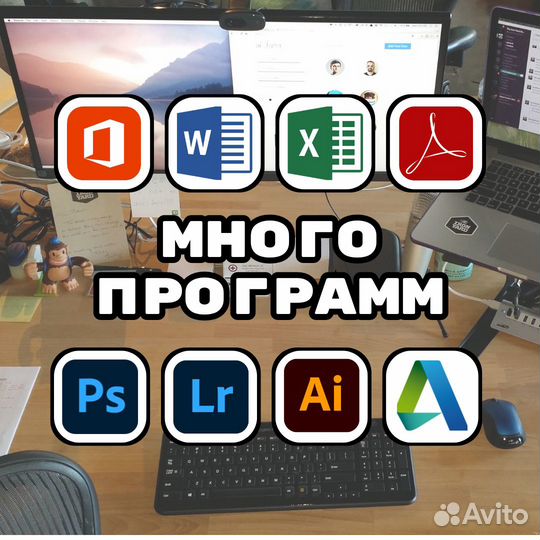 Программы на Windows и Mac удаленно / Постоплата