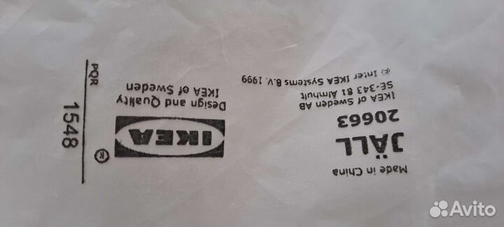 Корзина для белья и игрушек икеа Элль jall