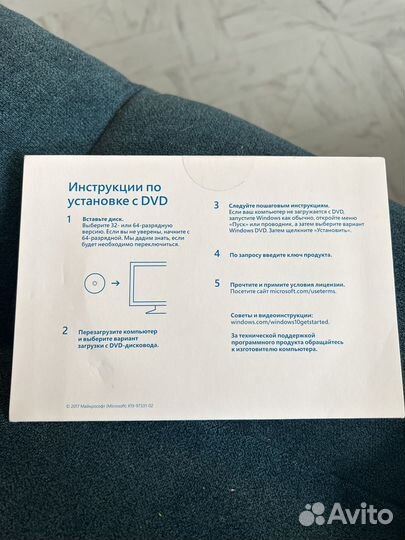 Лицензия windows 10