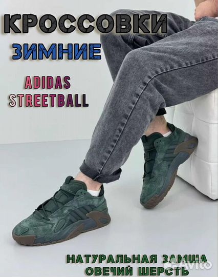 Adidas мужские кроссовки кожаные